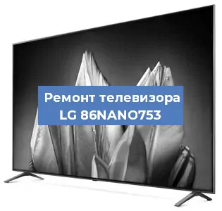Замена светодиодной подсветки на телевизоре LG 86NANO753 в Екатеринбурге